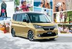Suzuki Solio Bandit Hybrid F Limited 2016 года